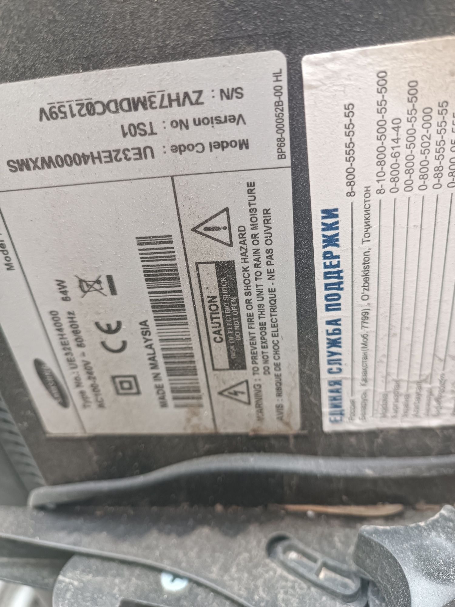 Samsung 32 телевизоры на запчасти.
