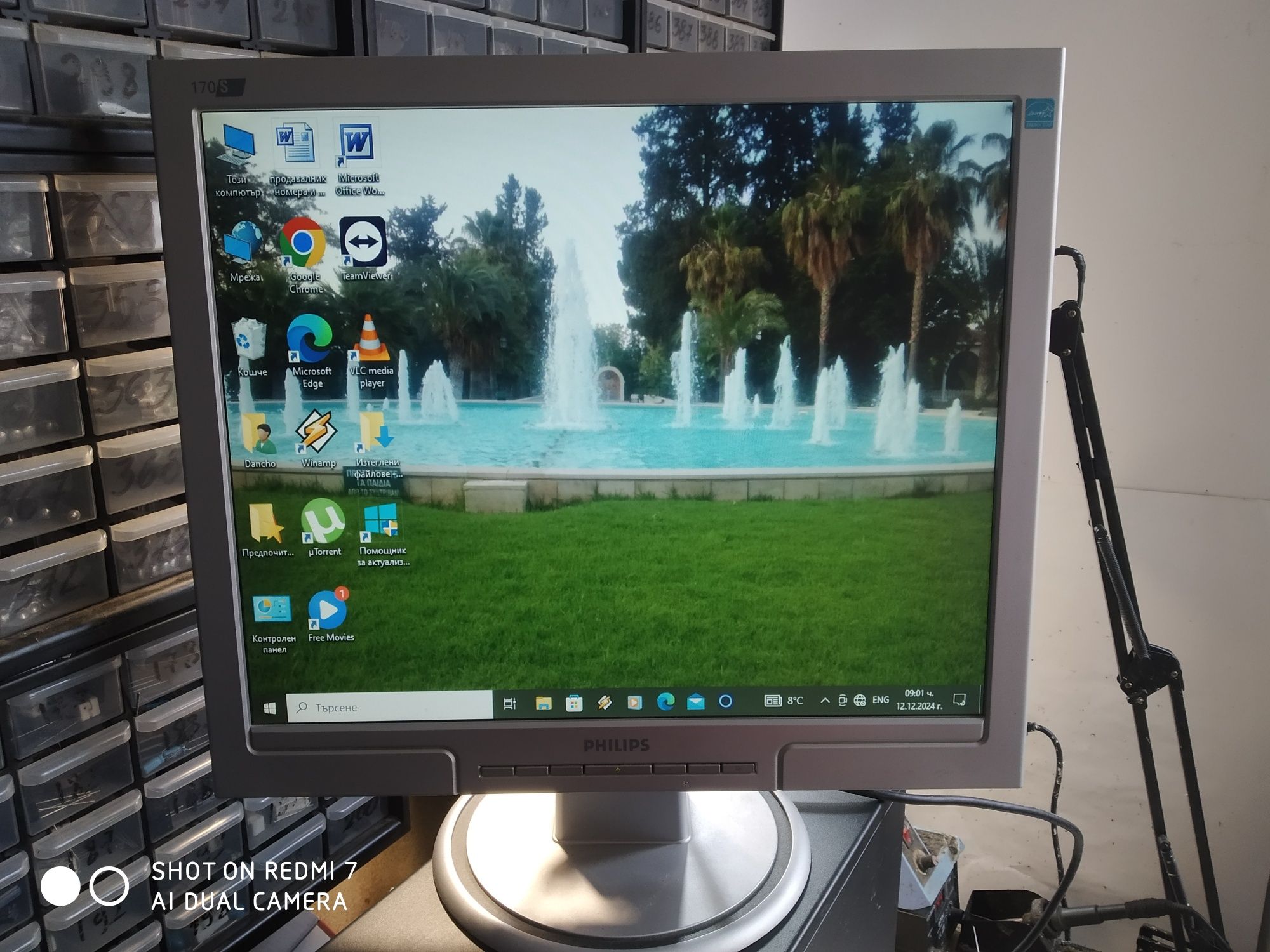 Монитор Philips 17"