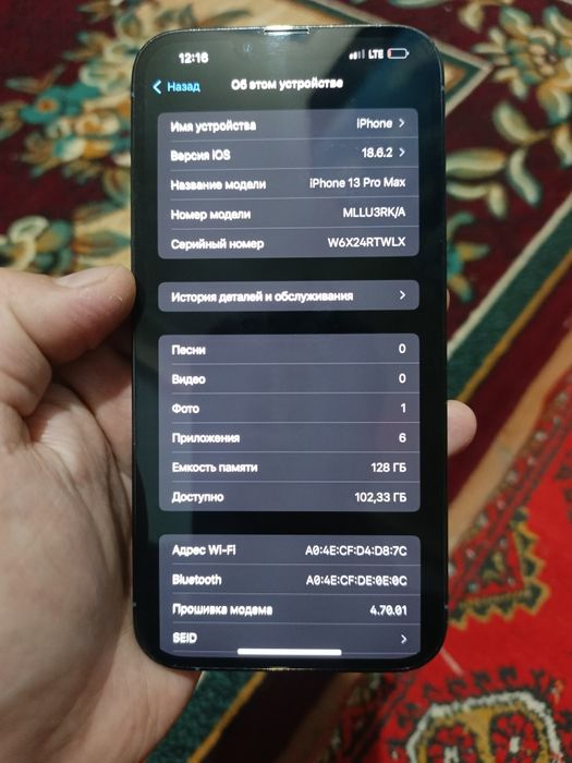 Iphone 13 pro max sotiladi