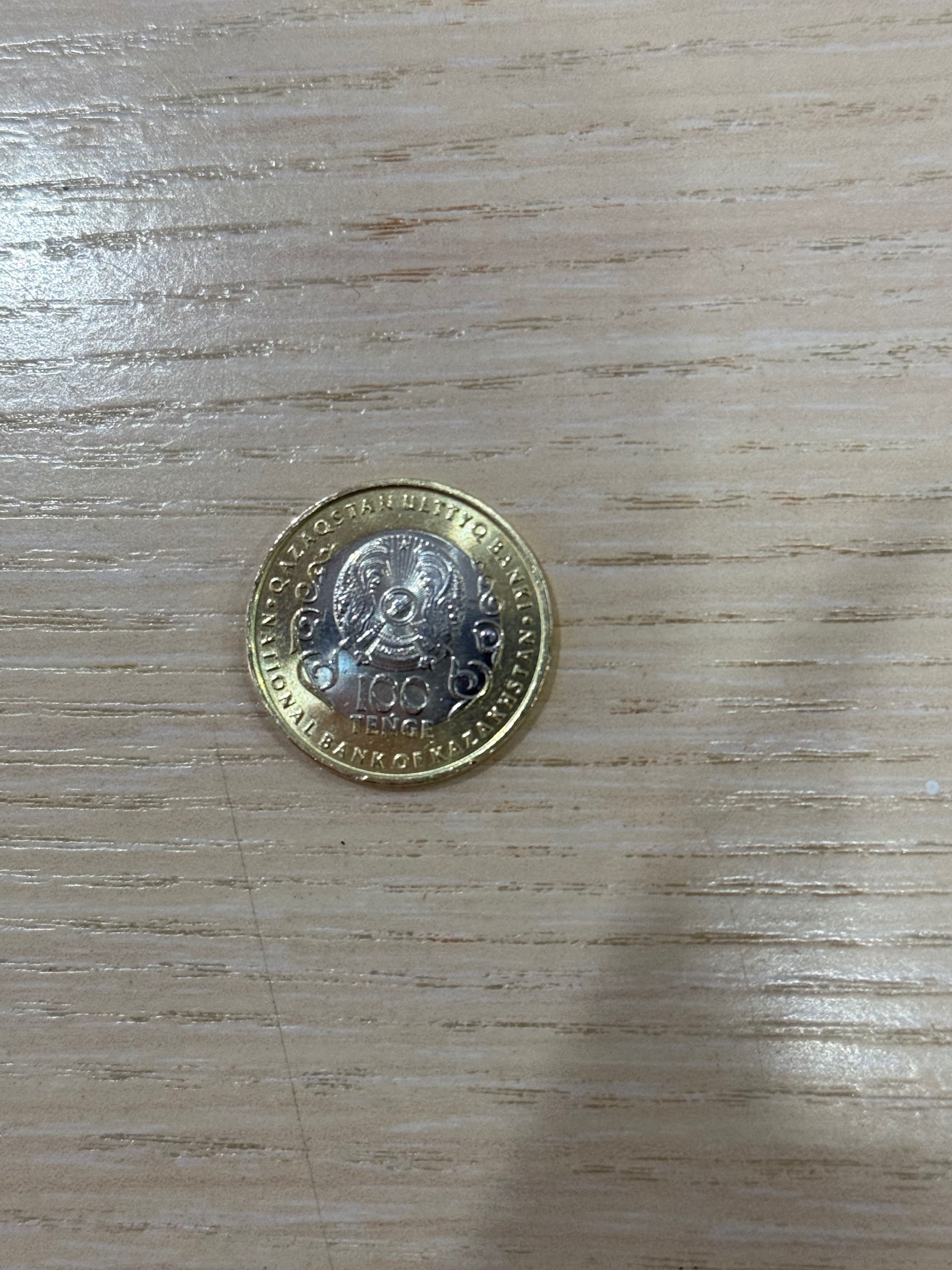 ПРОДАМ Редкую Юбилейную Монету