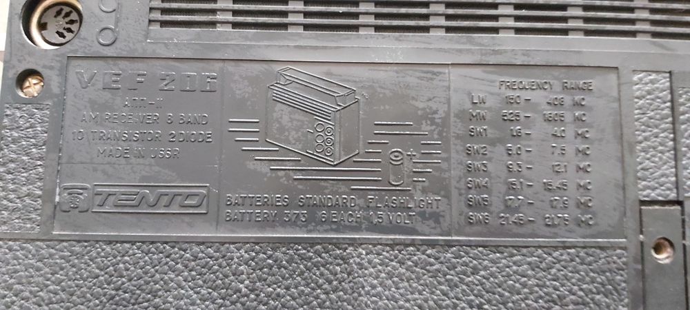 Продавом Радио VEF 206