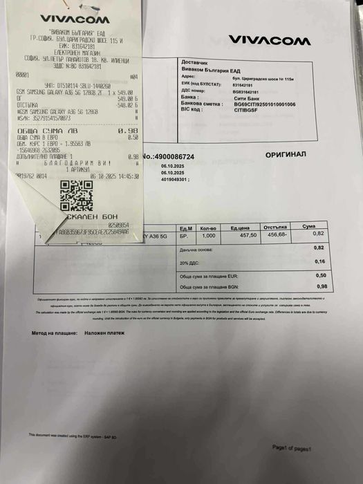 Чисто нов Samsung A36 White 128 GB/6 GB + 24 гаранция Виваком