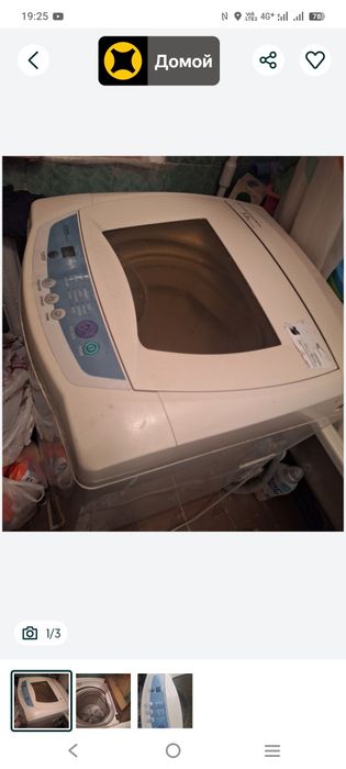 Полуавтомат стиральная машина