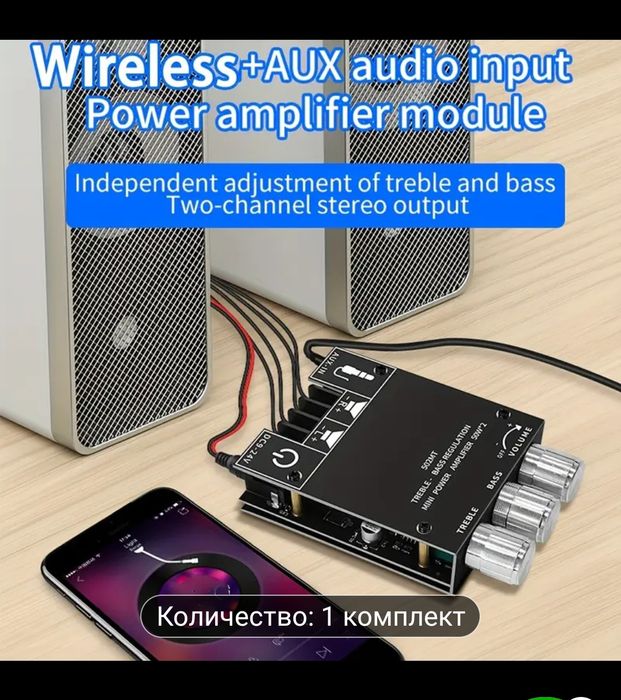 Продается усилитель ZK-502MT