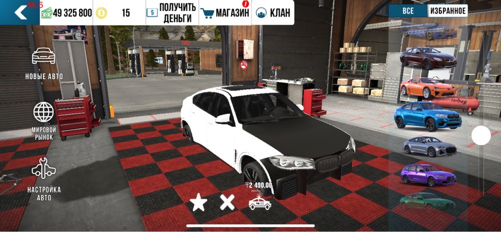 Продам акк в кп кар пагинк