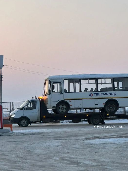 Услуга эвакуатора