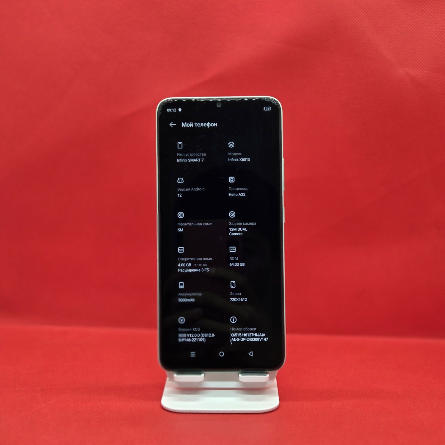 Infinx smart 7 sotiladi dastavka hizmati bor 24/7