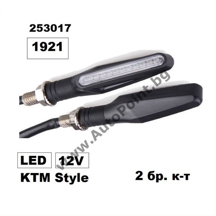 LED Мигачи за мотор скутер мотоциклет 253017