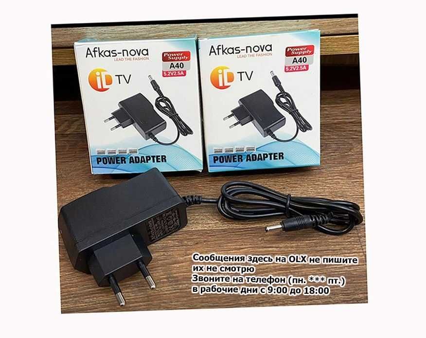 Адаптер ID-TV. Блок питания на приставку