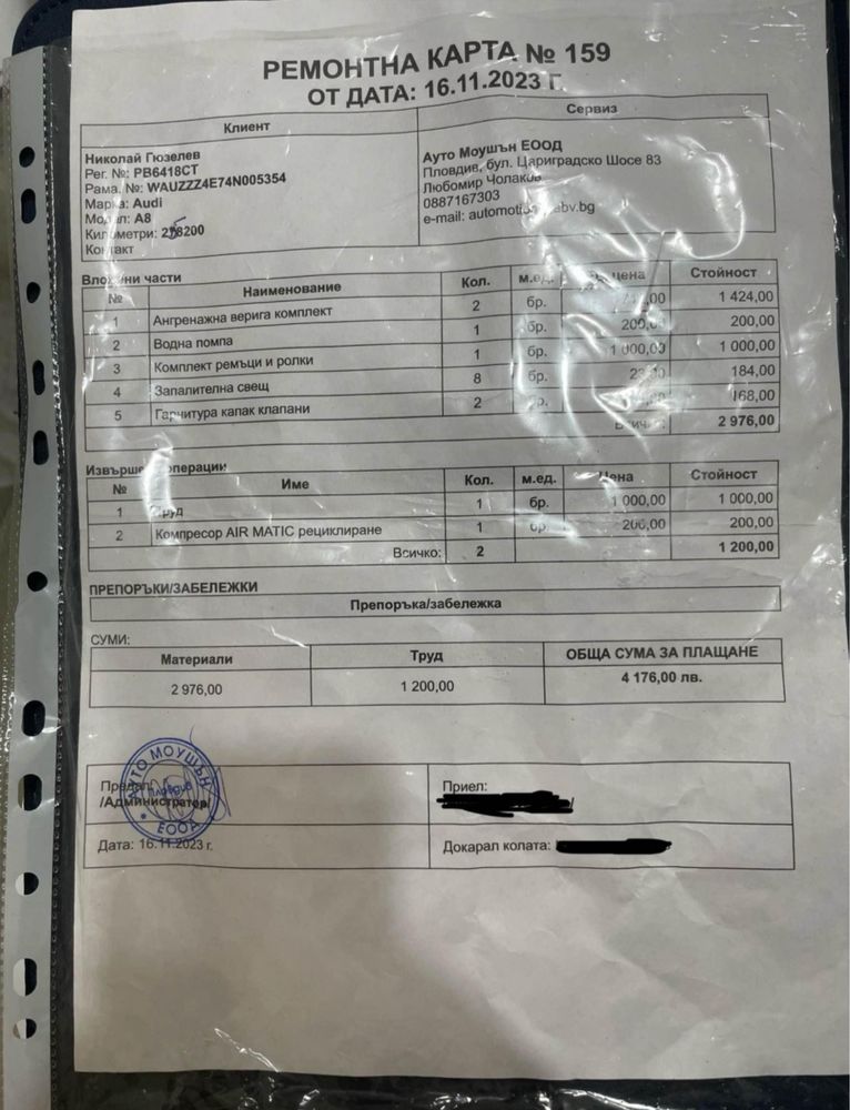 Audi A8 4.2 FSI + LPG