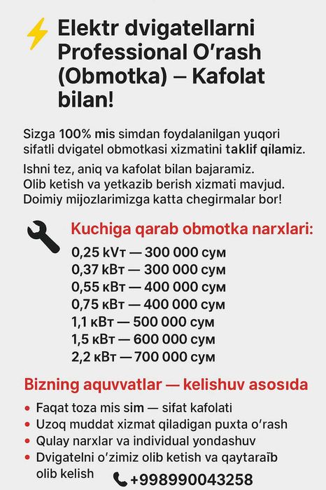 Elektrodvigatellarni Professional O‘rash (Obmotka) – Kafolat bilan!