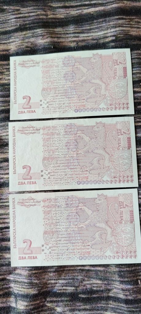 Юбилейна банкнота от 20лева.