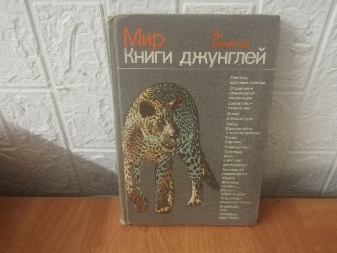 Советские книги, в ассортименте.