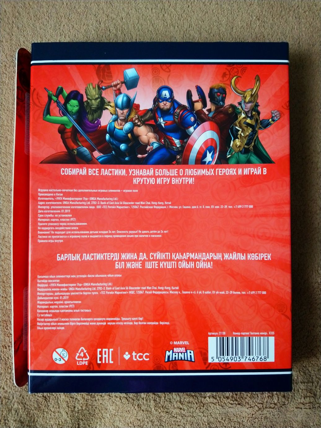 Ластики Marvel / Марвел. Marvel mania. Коллекция ластиков. Кликсы