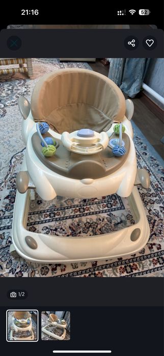 Ходунок сатылады