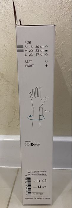 Ортези за ръка - М размер
