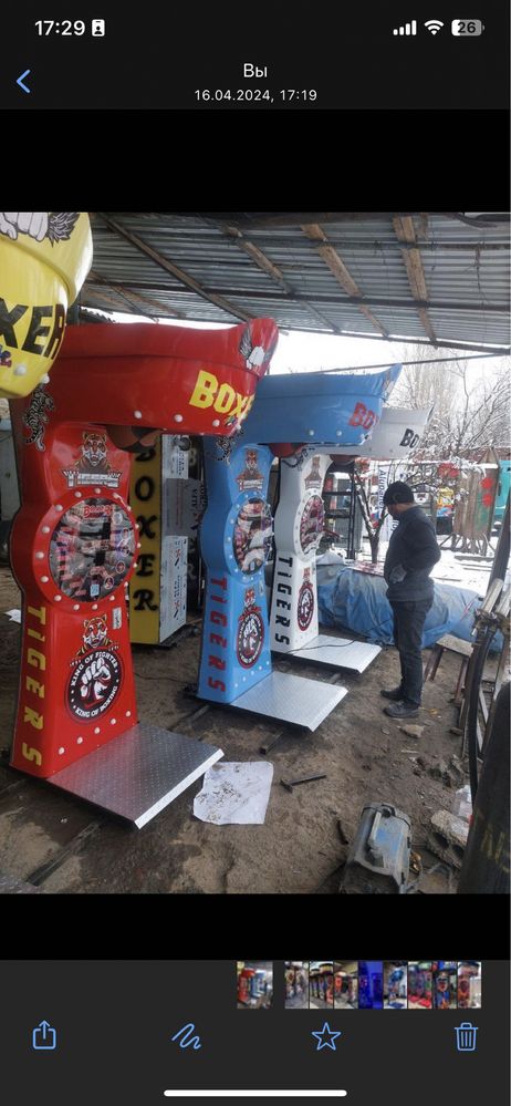 Ударник Боксер аппарат Ali Boxer новый аппарат