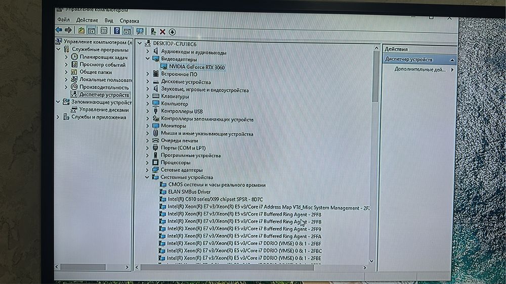 Компютер продаааааам