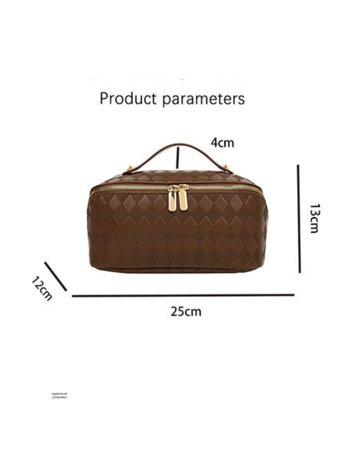Косметичка, бьюти кейс, дорожная сумка, 25×13×12, коричневый