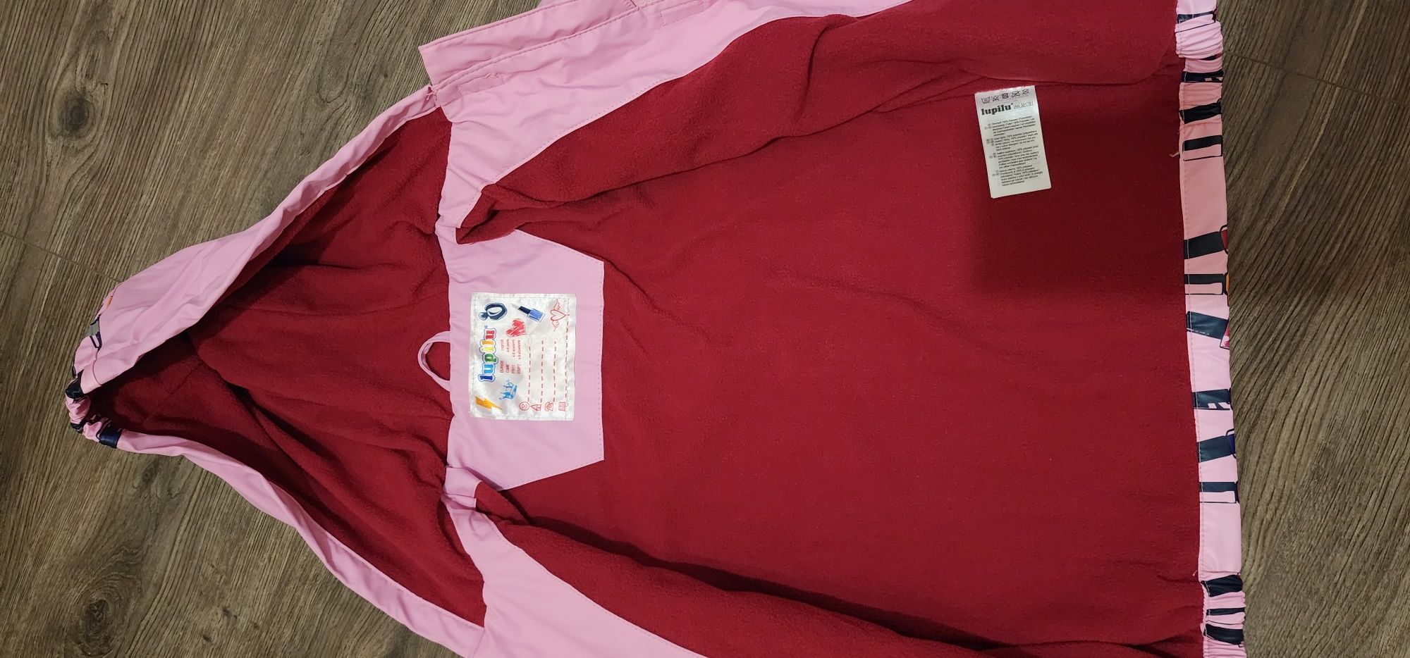 Продавам яке Lupilu