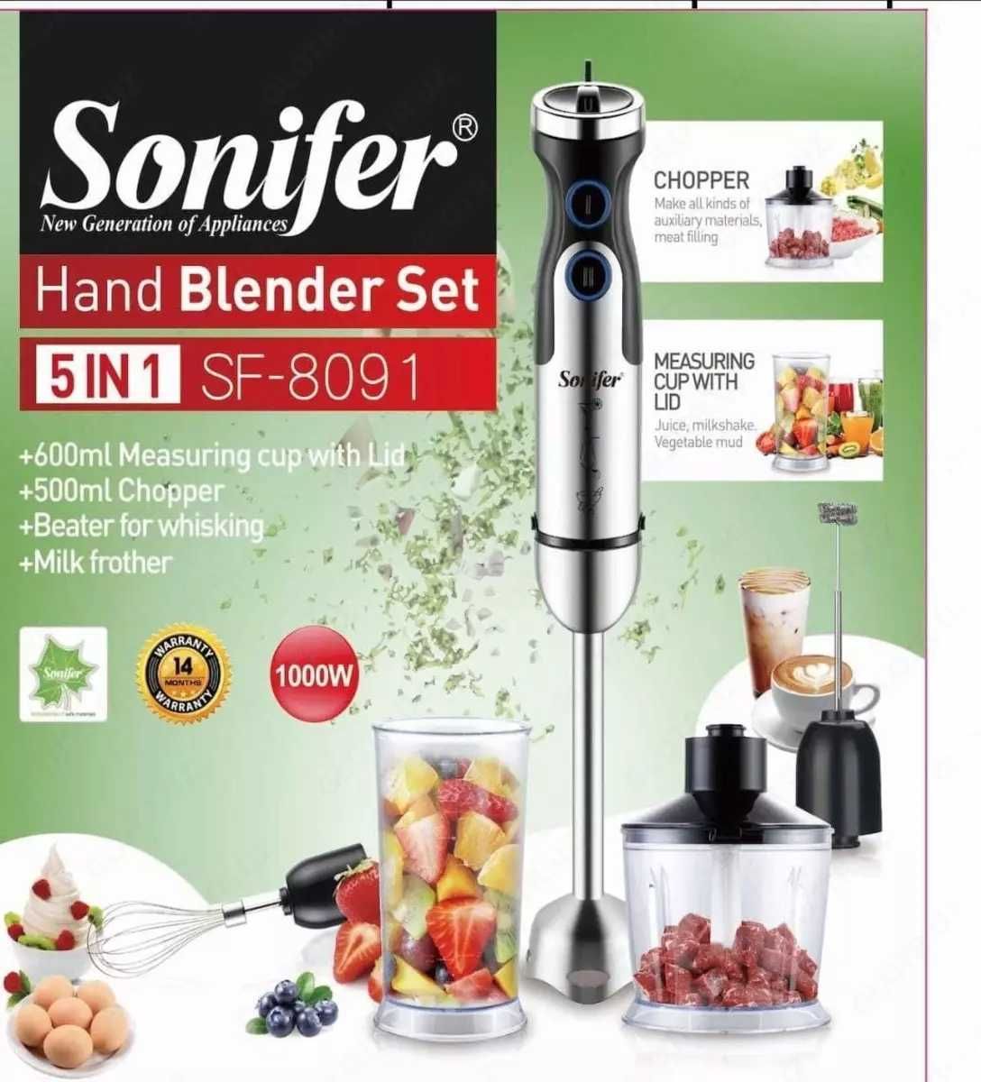 SONIFER 5 IN 1 Погружной блендер 5 скоростей работы + турборежим.