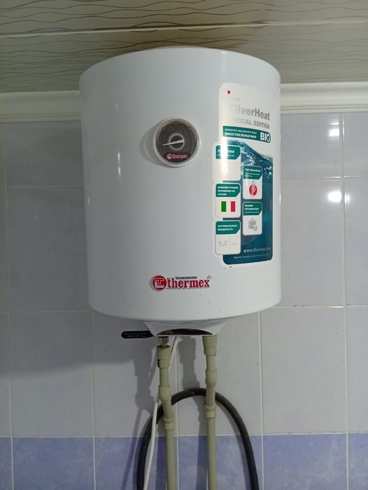 Аристон Сатылады