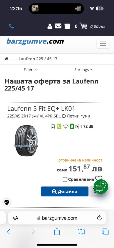 225/45/17 laufenn