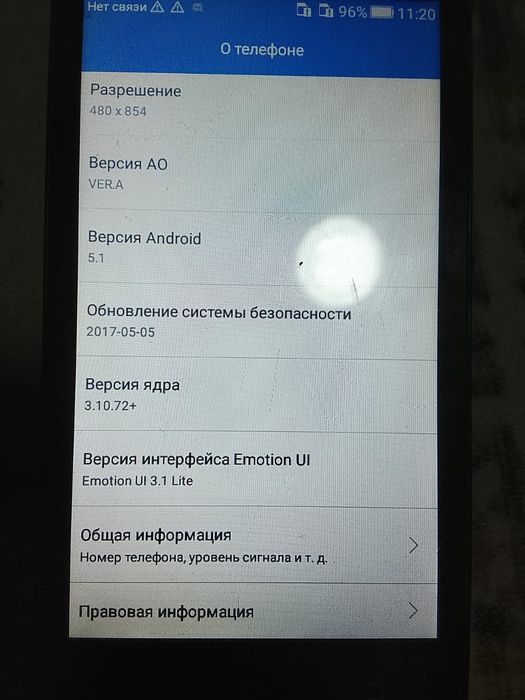 Huawei модели LUA-U22 в в отличном состоянии