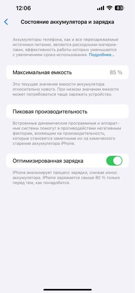 Iphone 13 pro max 128 gb