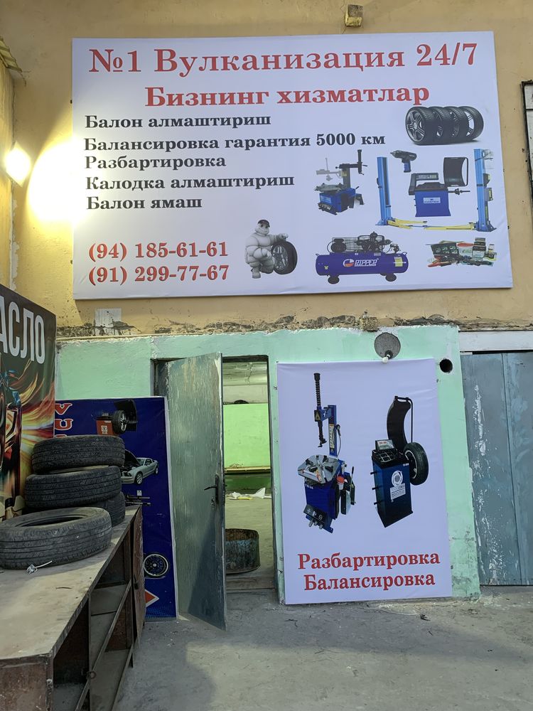 реклама агентства хизмати
