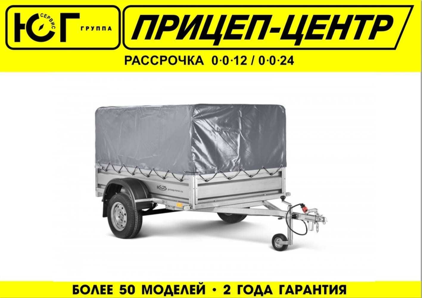 Прицеп КМЗ 7194 B1 (2.2м * 1.25м)
