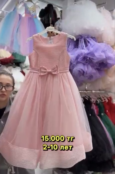 Нарядное платье 122-134