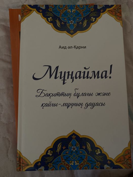 г.Астана,сатылады!