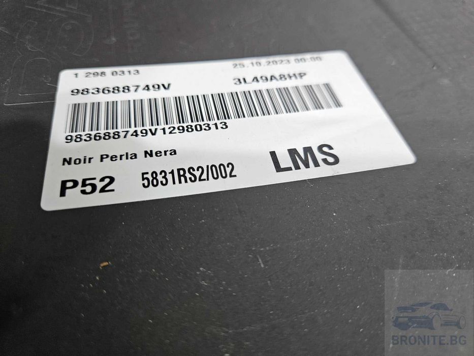 Задна броня PEUGEOT 308 Combi Пежо 308 2021- 2024