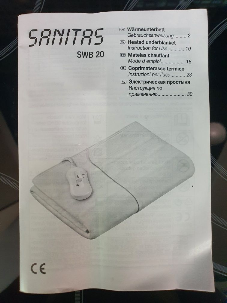 Електрическо одеало Sanitas SWB20, 150 х 80cm, 60W