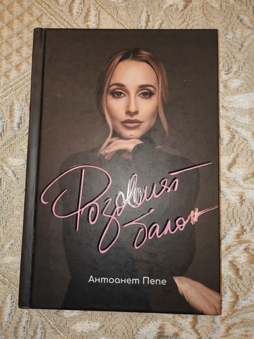 Книги на различни цени