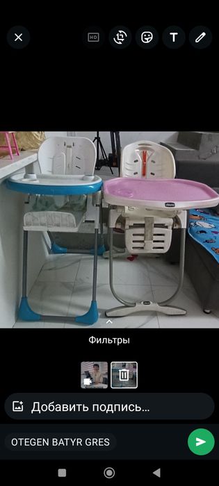 Стульчик для кормлегия