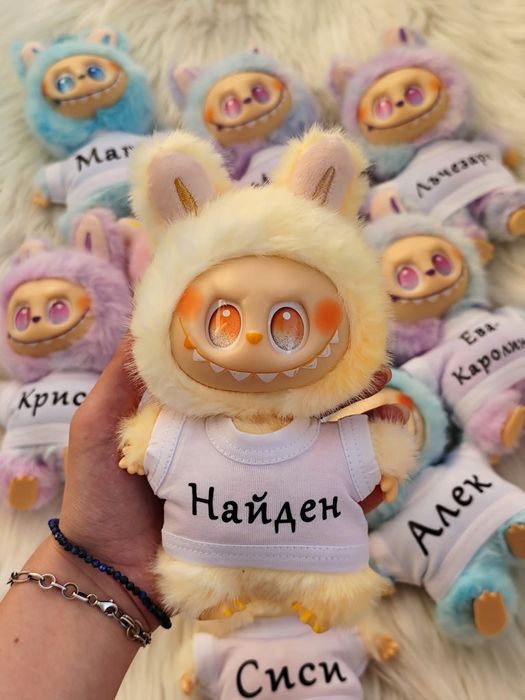 Играчка любима  Labubu