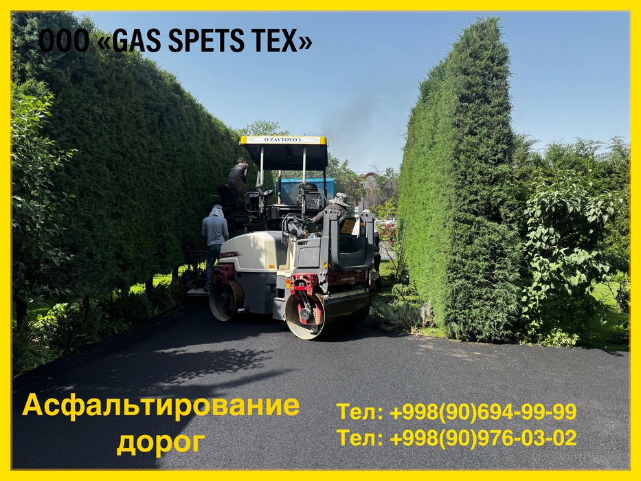 Asfalt Асфалть килиш хизмати 24/7
