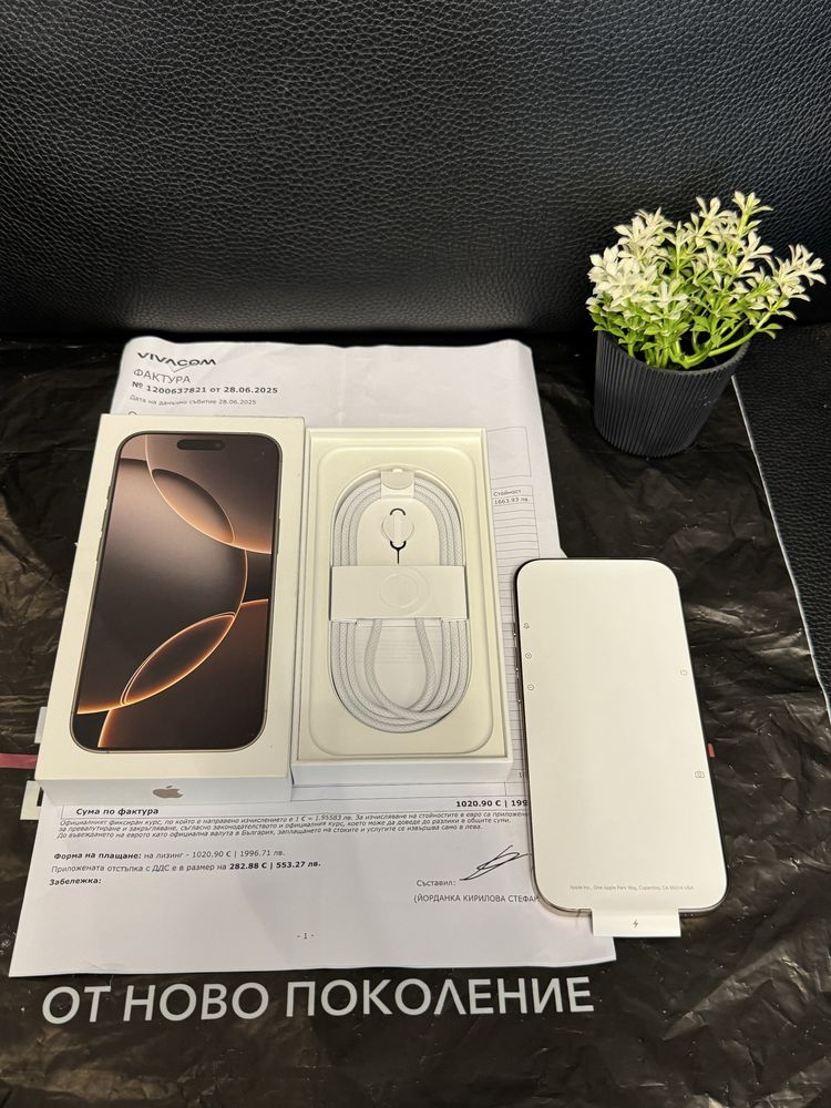 ЧИСТО НОВ 256GB iPhone 16 Pro Гаранция от Vivacom до 2027 Desert
