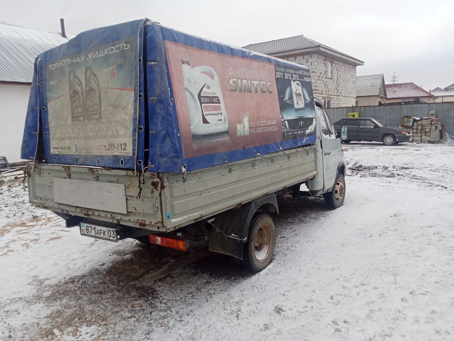 Продам газель либо обмен на крс