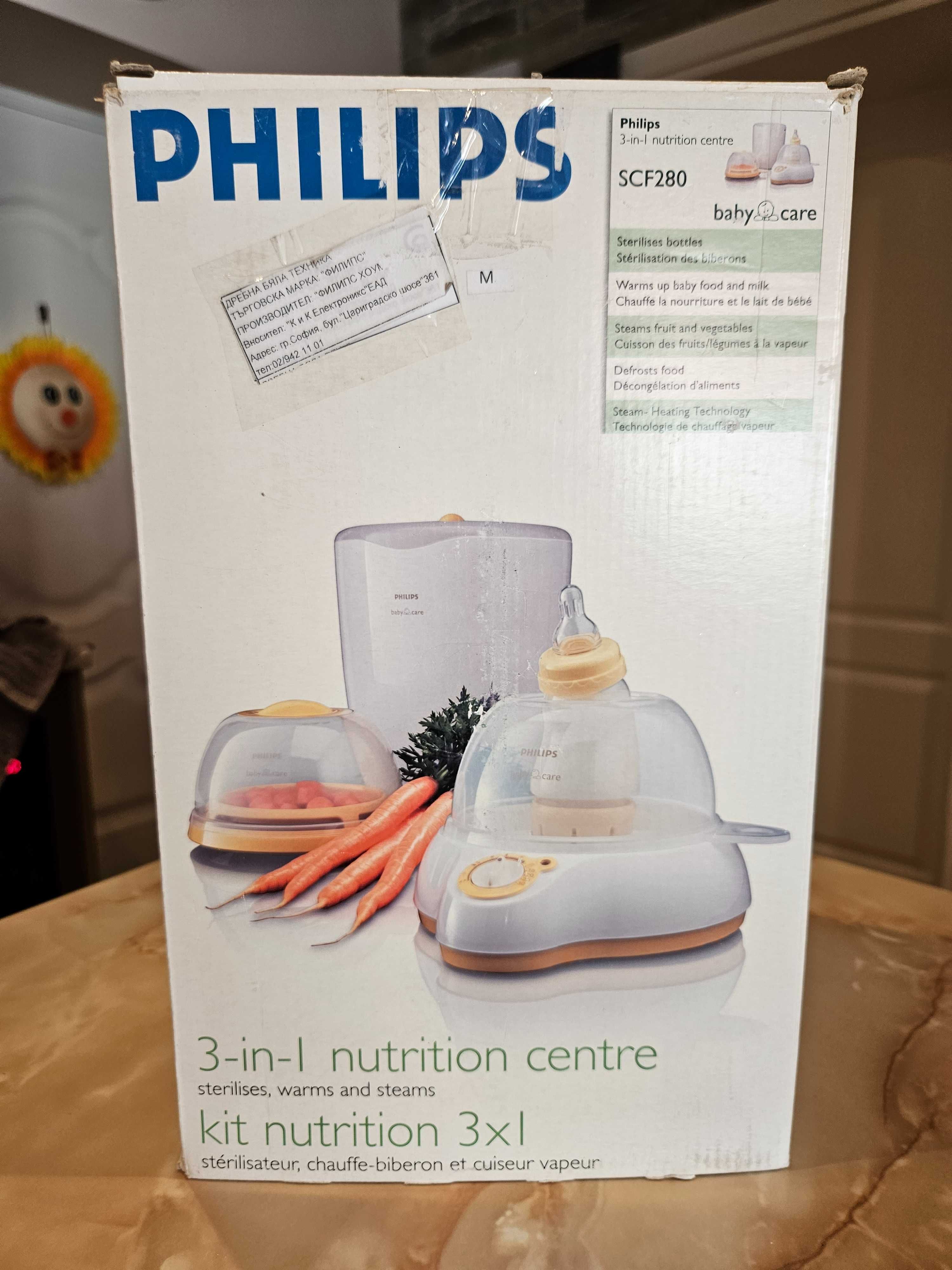Стерилизатор Philips AVENT SCF280 3-in-1 nutrition centre