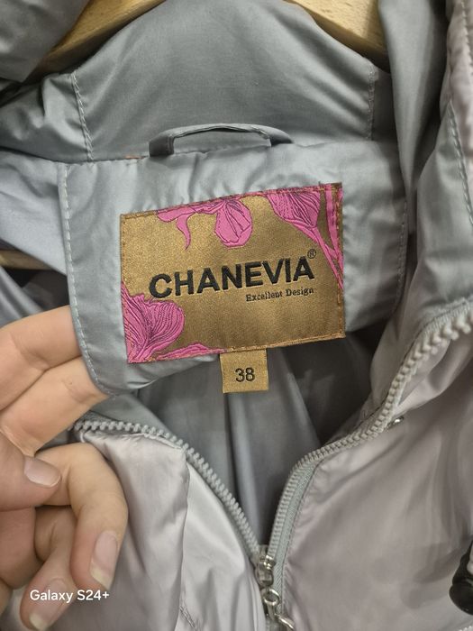 Зимно дамско яке