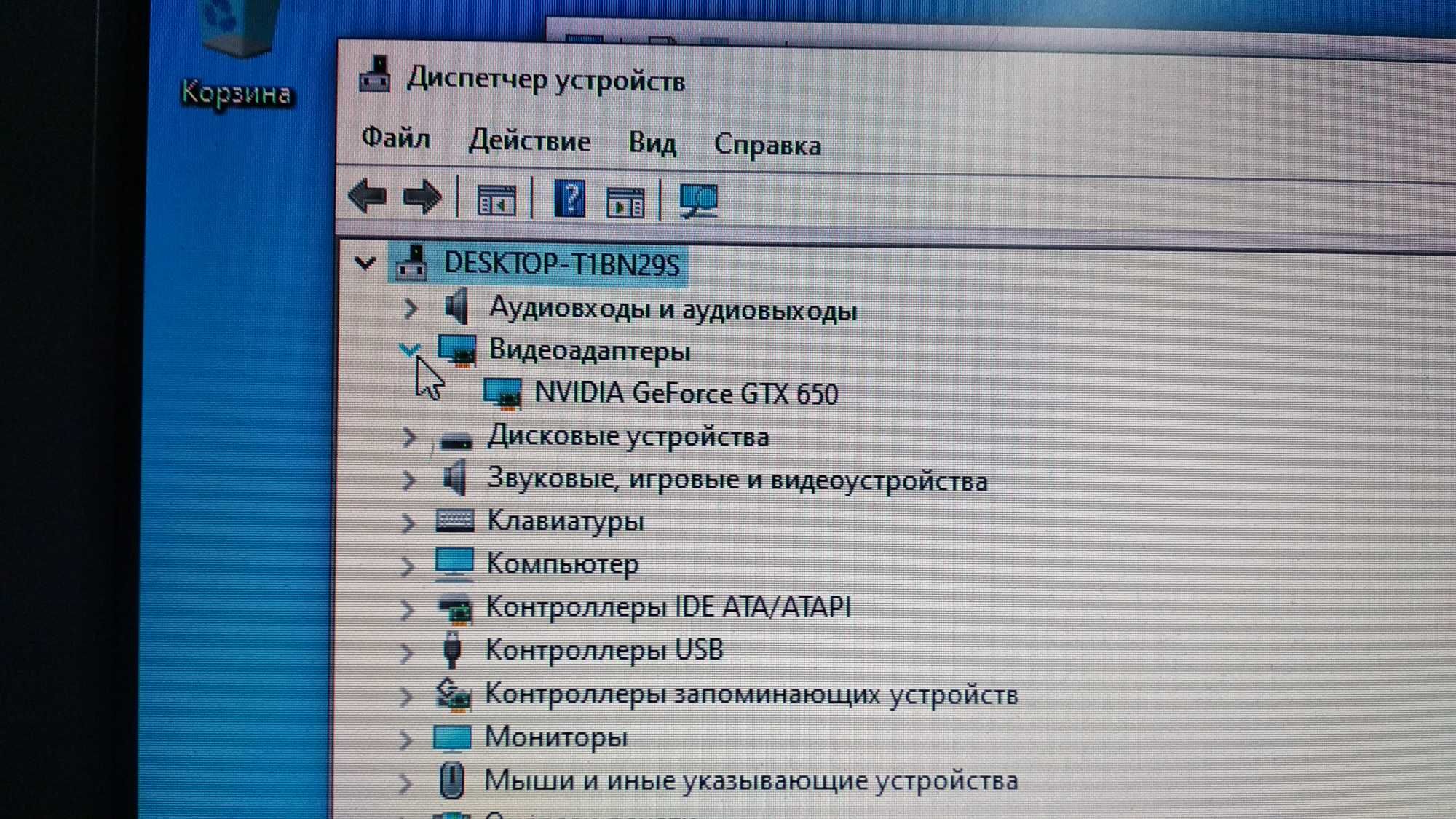 Компьютер Core I5-2500\ОЗУ 8\HDD 500\Geforce GTX 650