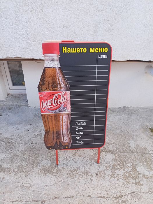 Рекламни табели за бар или мъжка бърлога