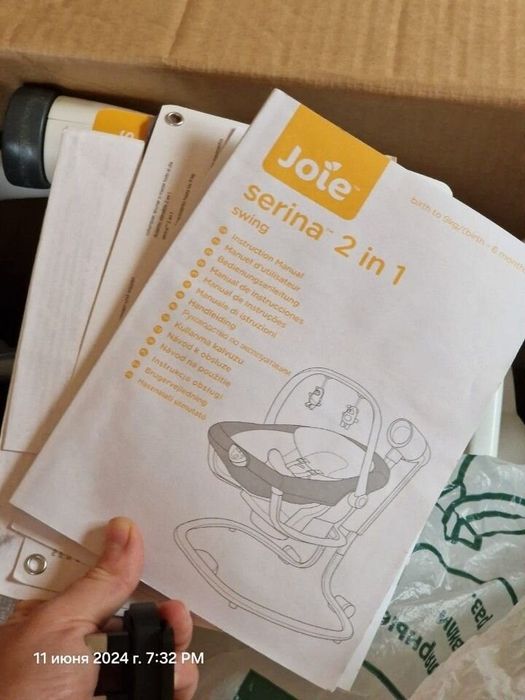 Шезлонг качели для детей JOIE SERINA 2V1