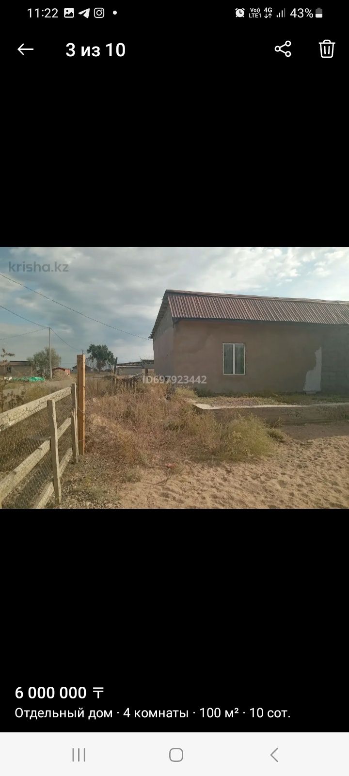 Продам Времянку зимни вариянт