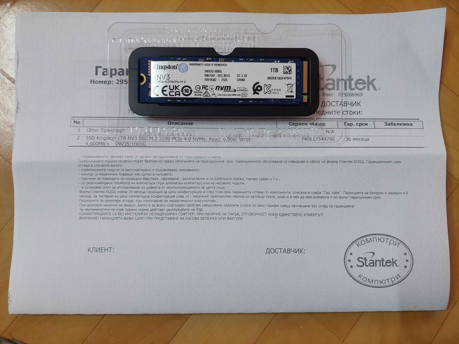 SSD хард диск Kingston 1TB NV3 M.2 2280 PCIe 4.0 NVMe