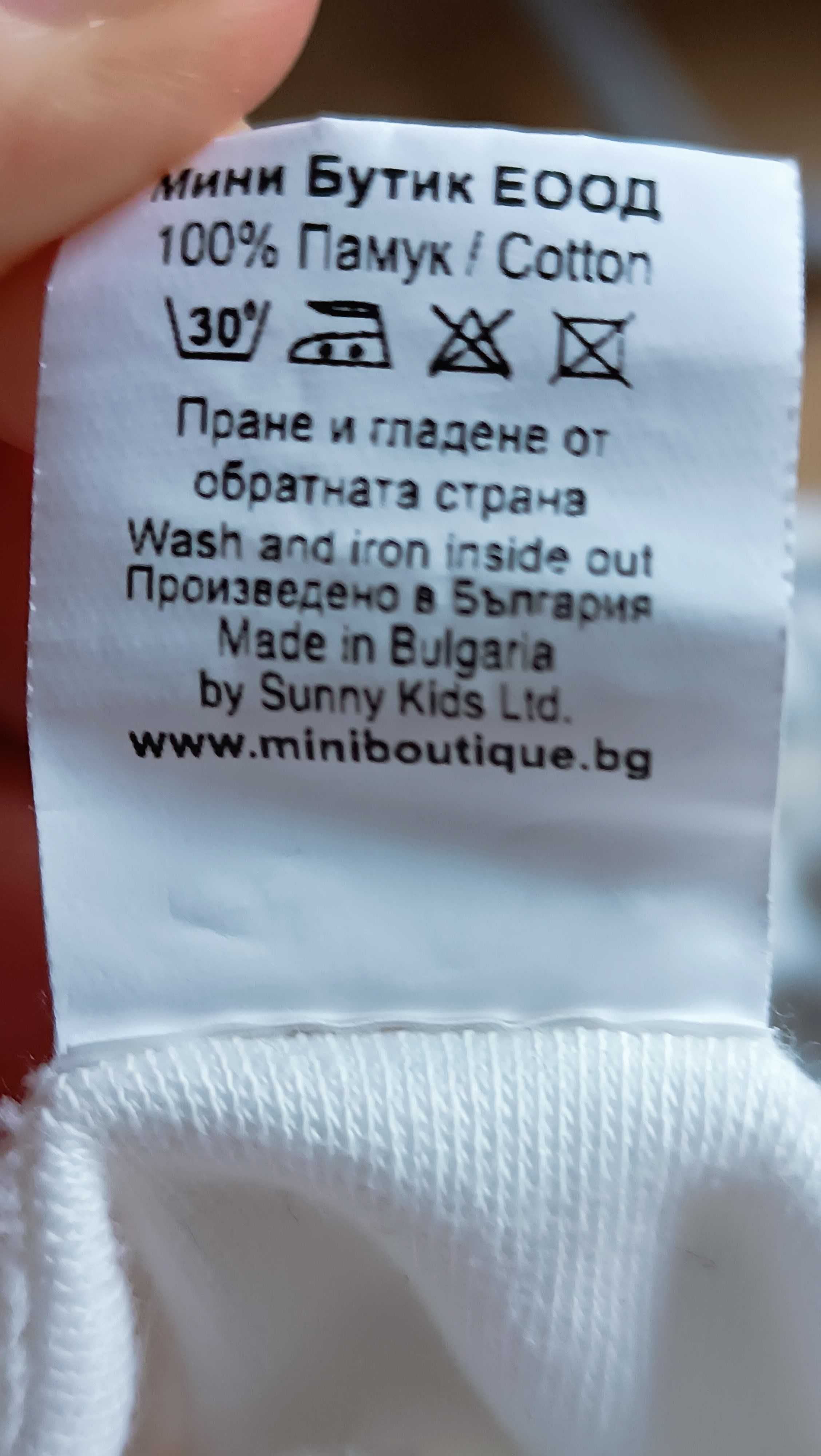 Ромпър за бебе, като ново, пижама, 74 размер