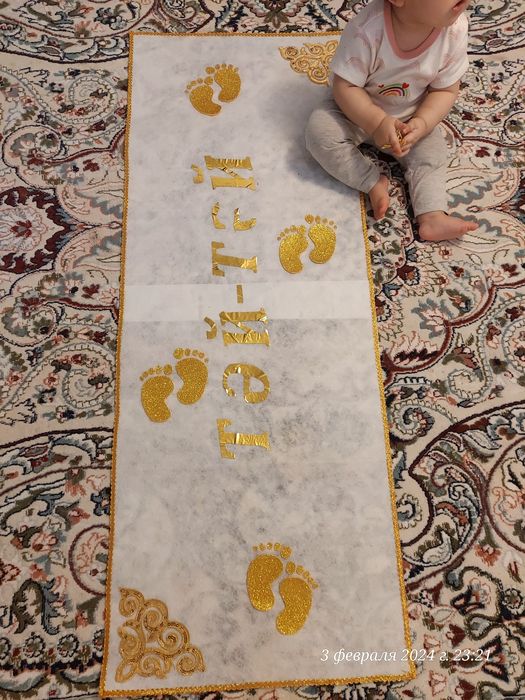 Тұсау кесер Тәй тәй сатылады